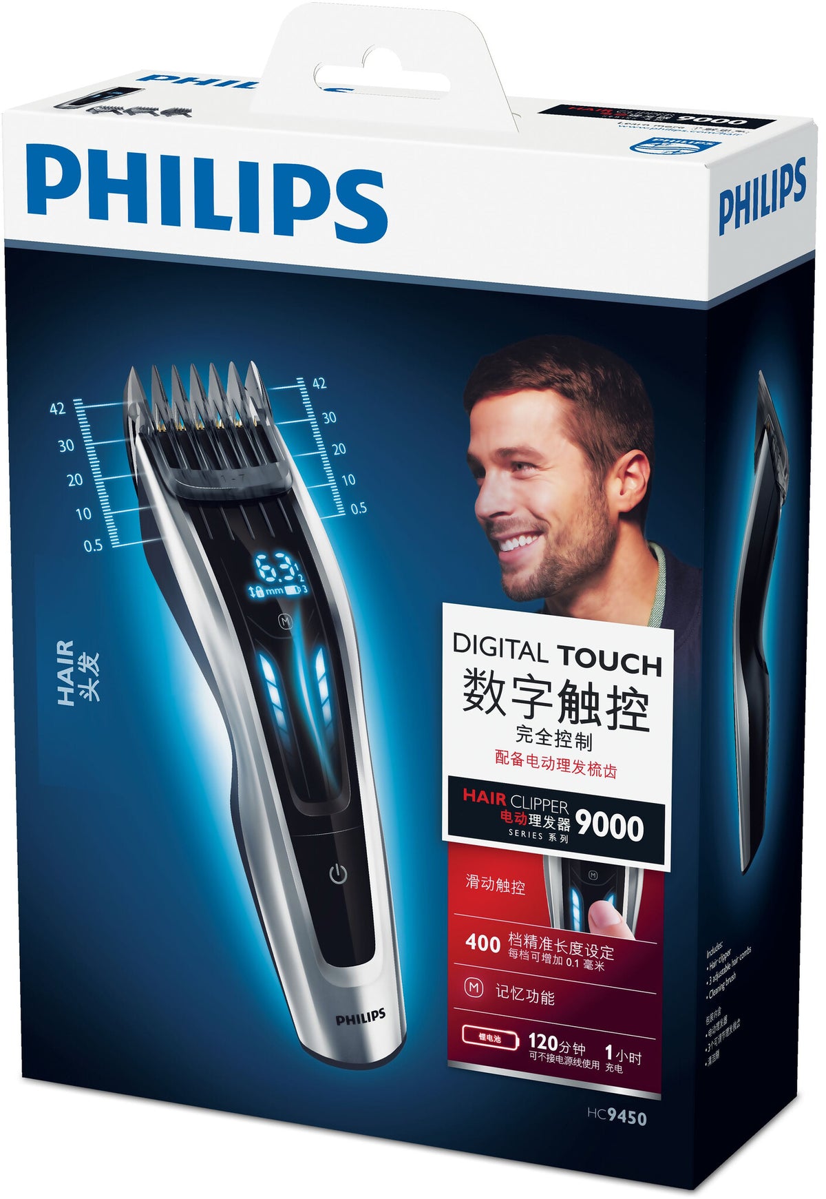 Philips HAIRCLIPPER Series 9000 HC9450/15 Den smarta hårklipparen med digital touch screen